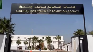 الوكالة الوطنية لترقية الإستثمار