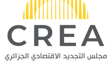 مجلس التجديد الاقتصادي الجزائري