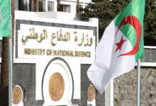 وزارة الدفاع