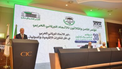 البرلمانيون العرب