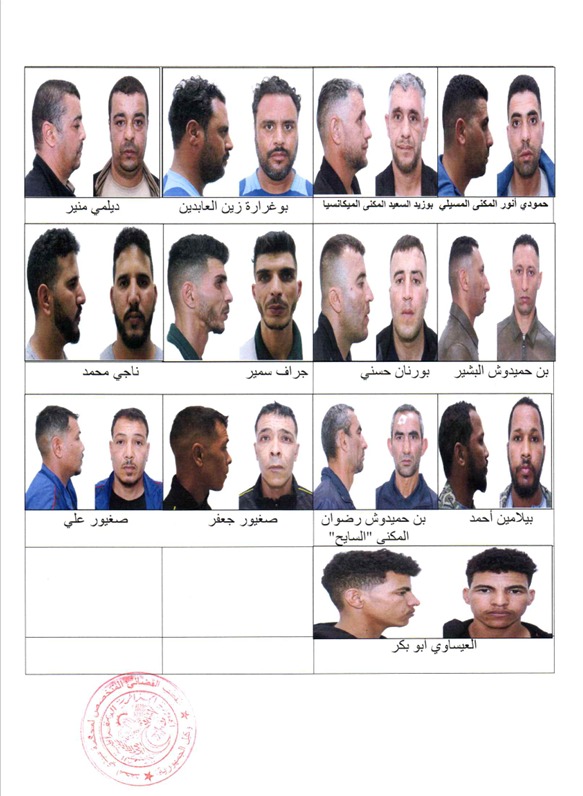 محكمة سيدي امحمد